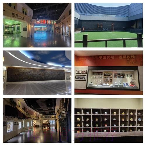 临淄足球博物馆试运行 齐文化节期间可免费参观