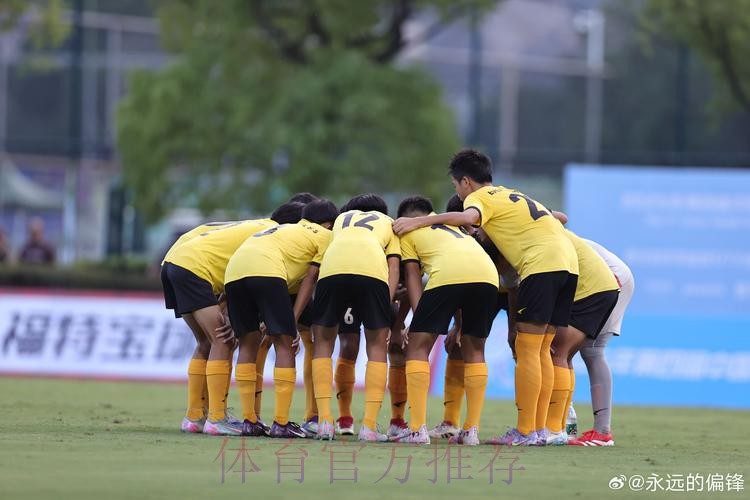 中青赛U-13半决赛,浙江主场3比2险胜长沙麓山国际 中青赛U-13半决赛,浙江主场3比2险胜长沙麓山国际