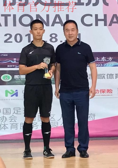 全国女子室内五人制足球锦标赛落幕，陕西足协女足不败夺冠