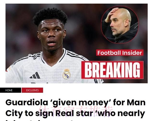 法媒:皇马接近与摩纳哥就琼阿梅尼转会达协议 法媒:皇马接近与摩纳哥就琼阿梅尼转会达协议