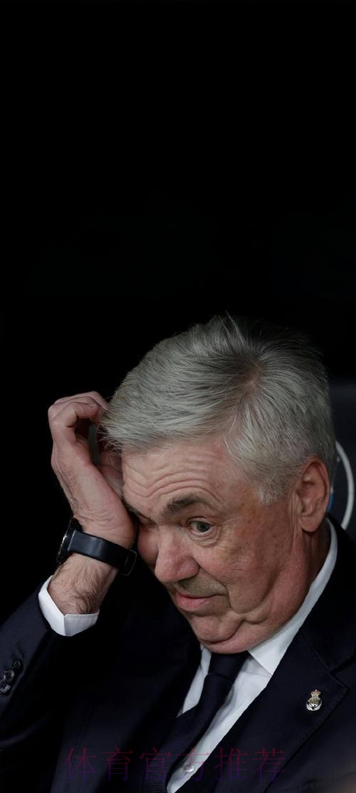 安切洛蒂:丁丁进球前球出界了 裁判不是很细心